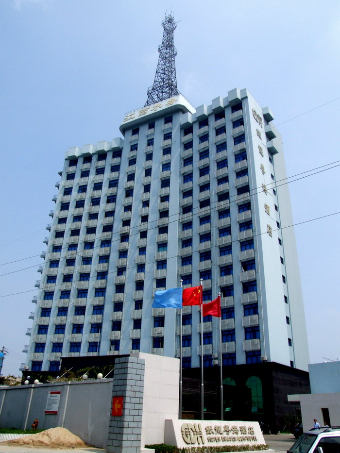 江水大廈(三星級酒店、18層)